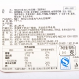 Fujia Fruit Bandwaches, зажатые зефир, 500 г объемная помадка свадебная конфеты оптовые гибридные закуски с конфетами