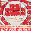 Nestlé Gold Peanut Flavored Nougat Bulk Wedding Candy Wholesale Engagement Special Event Candy Snacks