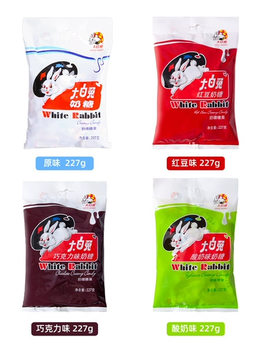 Шанхайский великий белый кролик Origin 227G объемный гайдант Гуанюанский День Детский День подарочная коробка Хэллоуин закуски конфеты закуски