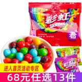 [Избранные 13 штук из 68 юаней] карта wrig