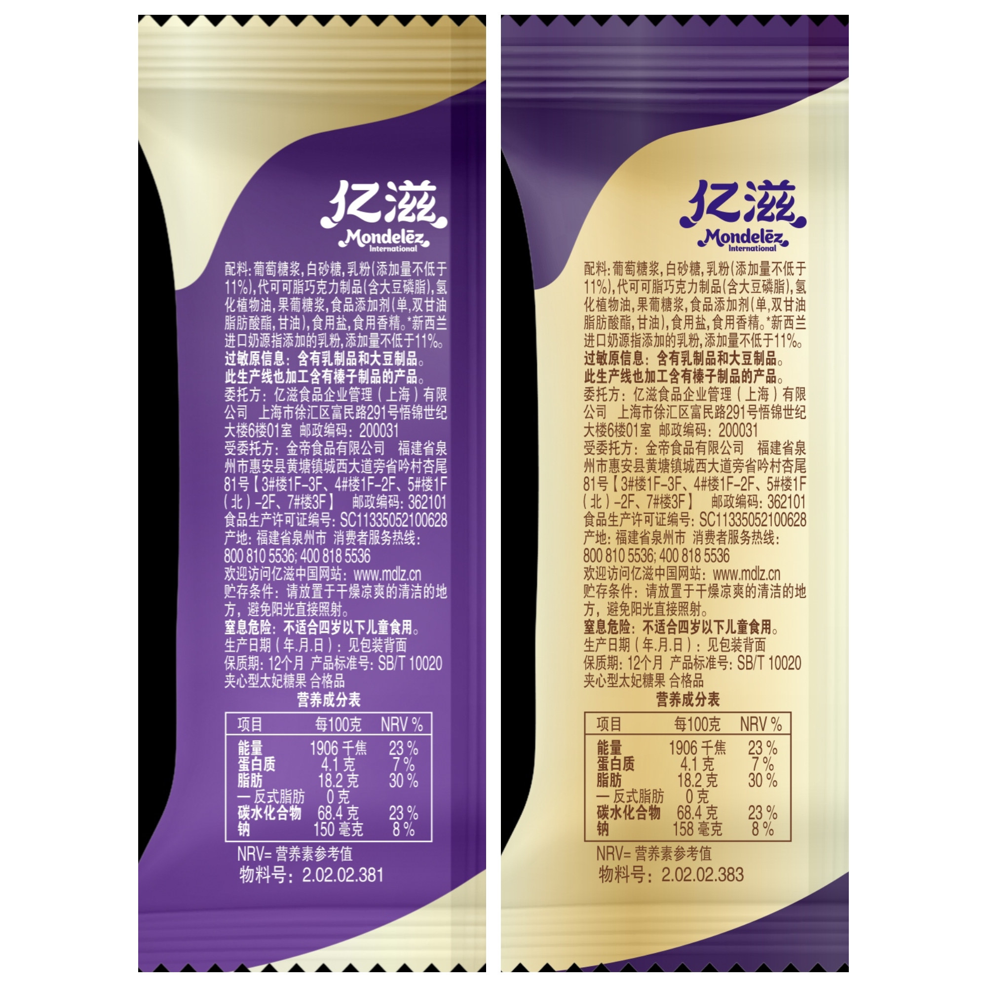 Yikoulian Toffee Bulk Original Chocolate Filled Candy Wedding Candy Souvenirs New Year Goods Snacks