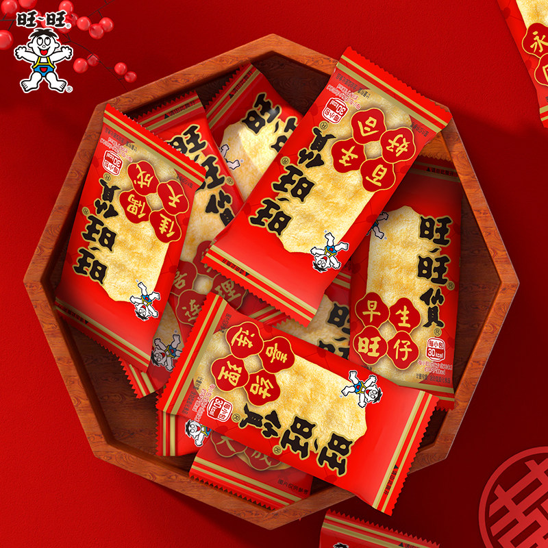 Wangwang Senbei Wedding Edition, Everlasting Bond, Wedding Candy, Wedding Cake, Special Biscuits for Souvenirs, New Year Snacks