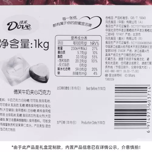 Шанхайский фирменный ирис «Белый кролик», 12 квадратных конфет, ассорти, подарок на День защиты детей, креативная подарочная коробка с конфетами, закуски для обмена