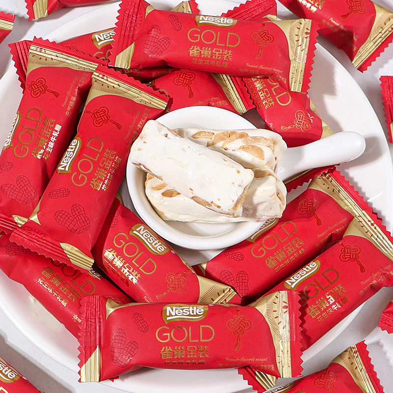 Nestlé Gold Peanut Flavored Nougat Bulk Wedding Candy Wholesale Engagement Special Event Candy Snacks