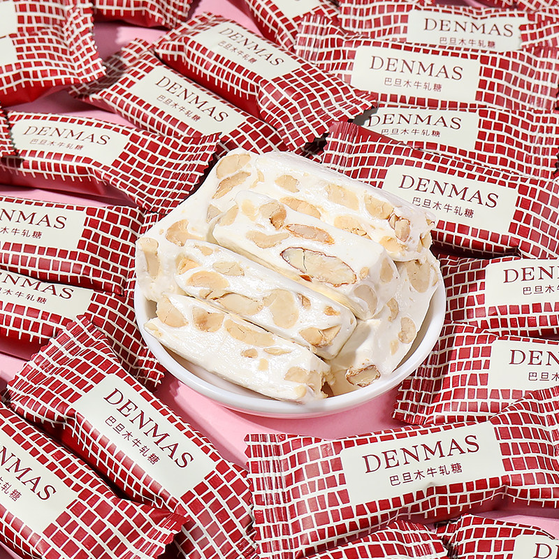 Denmas Almond Nougat Bulk Pack Recommended by Xiaohongshu for Wedding Favors and Gifts Candy Snacks