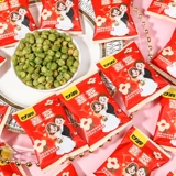 Зеленая фасоль Ганьюань, счастливая фасоль, небольшие упаковки, оптовые свадебные конфеты, готовые сладкие подарочные коробки, праздничные закуски.