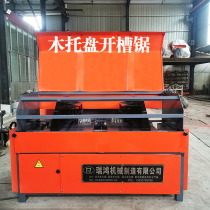 American wood pallet grooving machine Pallet forklift mouth milling groove digging Solid wood logistics pallet bottom beam square hole saw