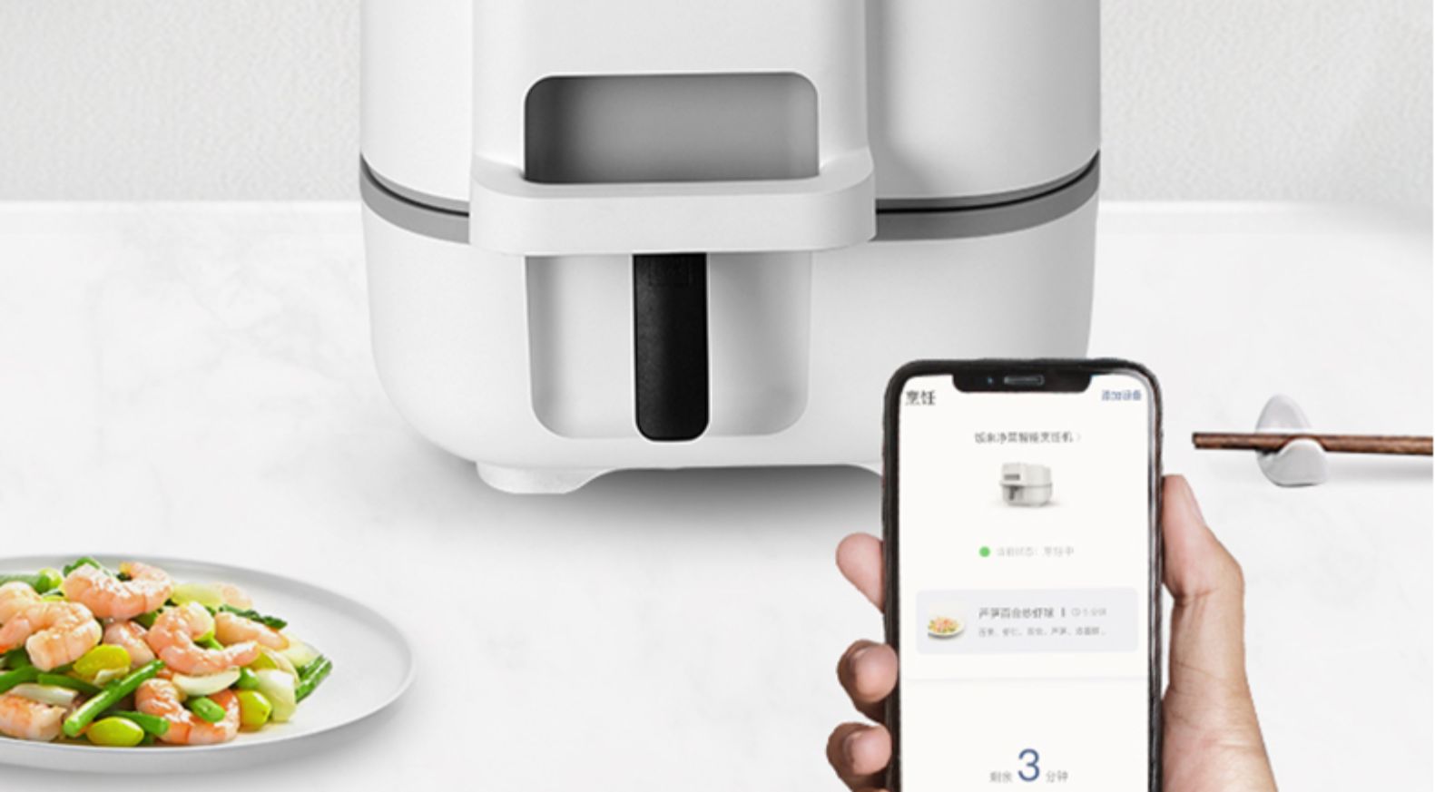 饭来 全自动家用智能炒菜机 图7