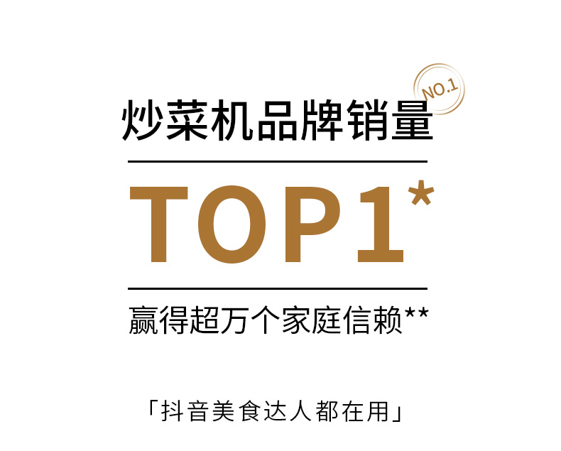 饭来 M1自动炒菜机 天猫优惠券折后￥649包邮（￥1299-650）