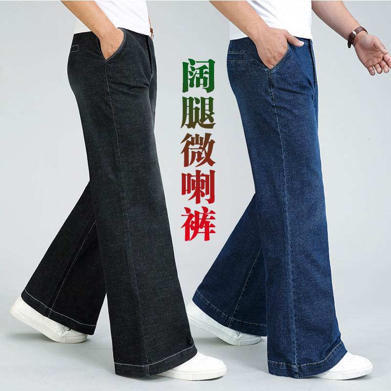 Stretchy Men's Loose Wide-Leg Pants, Flared Denim Trousers, Mid-Waist Straight-Leg Pants, All-Season Style