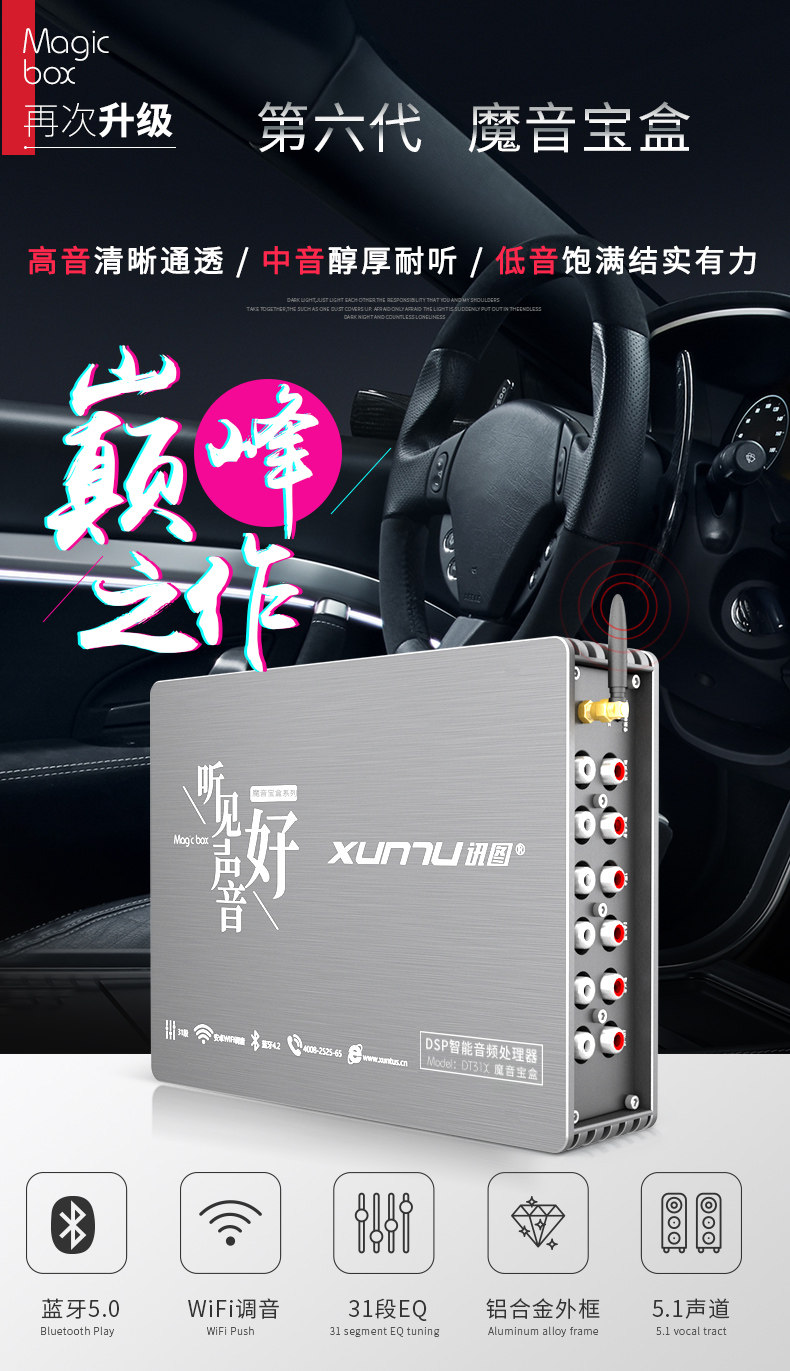DSP-790-20190711_01.jpg