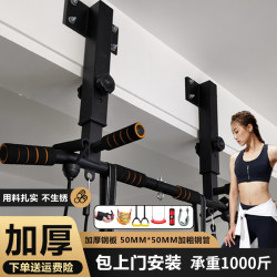 Home Indoor Wall-Mounted Pull-Up Bar, Wall-Mounted Horizontal Bar, Side Wall-Mounted Single Bar with Installation Kit