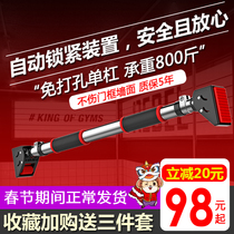 Household indoor door on the wall horizontal bar pull-up equipment Child hanging bar Fitness childrens lever single carry single rod