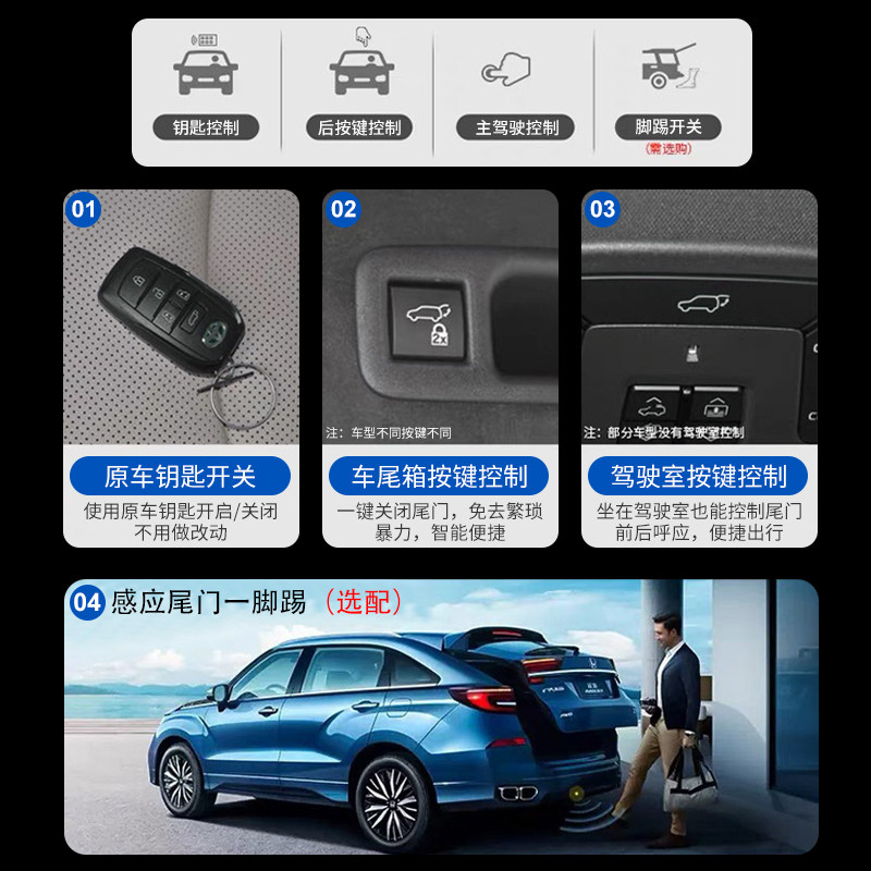 🚗智能电动尾门改装 | 自动后备箱一键开启👍-电动尾门-淘宝好物网