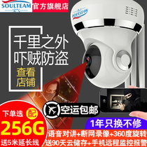 Baoqi wireless 360-degree camera does not require network connection mobile phone remote high-definition night vision home outdoor monitor