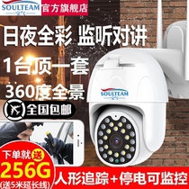 Baoqi 4G camera outdoor night vision HD monitor home remote with mobile phone panoramic 360 degrees without dead ends
