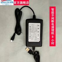 Indoor 5V-2A surveillance camera power plug-in power failure for 8 hours flat round hole socket
