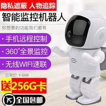 Baoqi Intelligent Surveillance Robot Camera Home Surveillance Mobile Phone Remote HD Night Vision Surveillance Camera