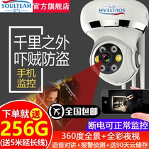 Baoqi 360-degree panoramic camera with mobile phone remote high-definition Night Vision wireless home monitor without dead ends