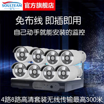 Baoqi wireless monitoring equipment set home commercial wifi remote webcam night vision HD monitor