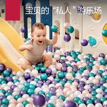 新款德国海洋球室内家用波波池宝宝婴儿儿童可啃咬球池围栏无味