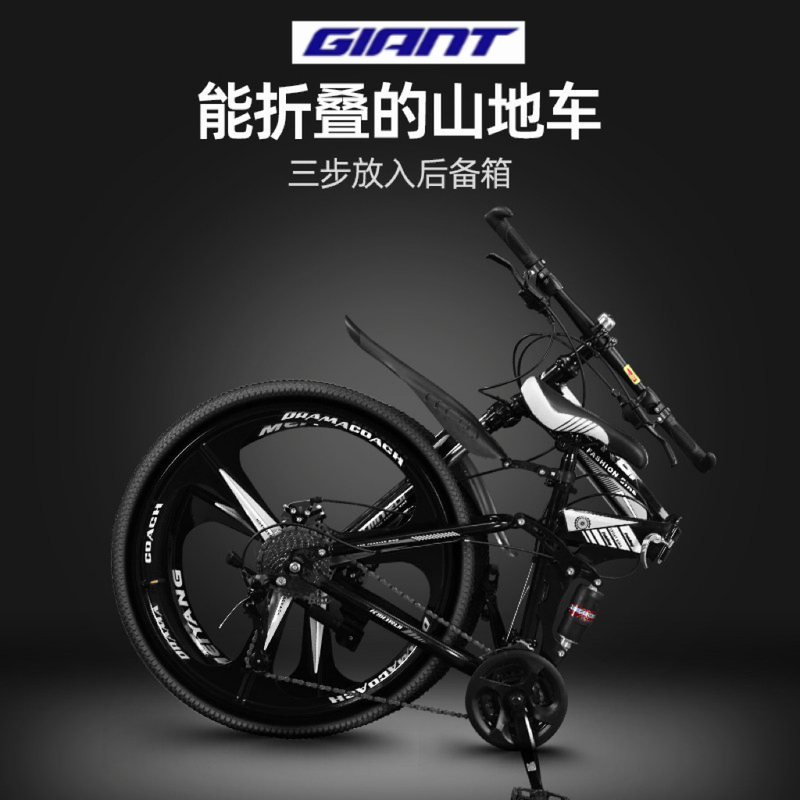 Giante Foldableing Mountain Bike Men's Variable-Speed Off-Road Dual Shock-Absorbing Bicycle 24-Inch 26 Youth Women's