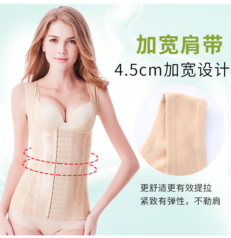 Quần áo định hình, eo thon, đốt mỡ, giảm cân sau sinh, bụng, bụng, dáng người, dáng người, áo vest, phần mỏng áo body nữ