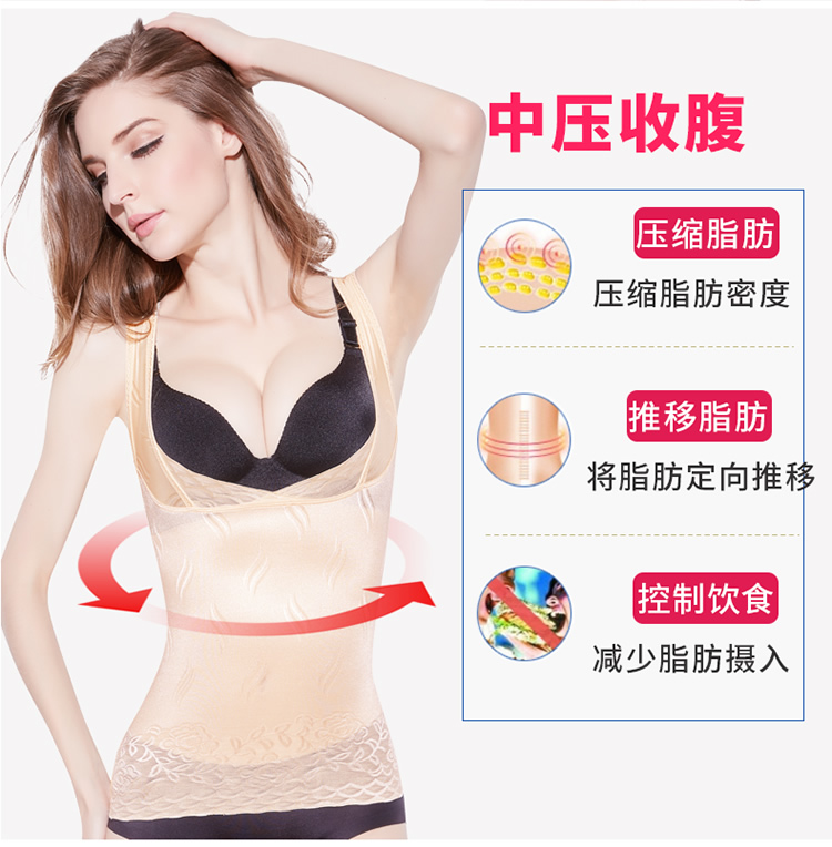 Cơ thể định hình vest mỏng corsets sau sinh bụng quần áo giảm béo bụng mỡ đốt cháy cơ thể định hình ngọn quần xì lót