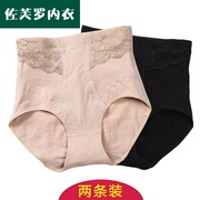 Các quần lót bụng-to-thấp của womens lưng cao gắn liền với quần bụng lớn bãi sau sự ra đời của cơ thể eo quần hình tam giác hip-nhận.