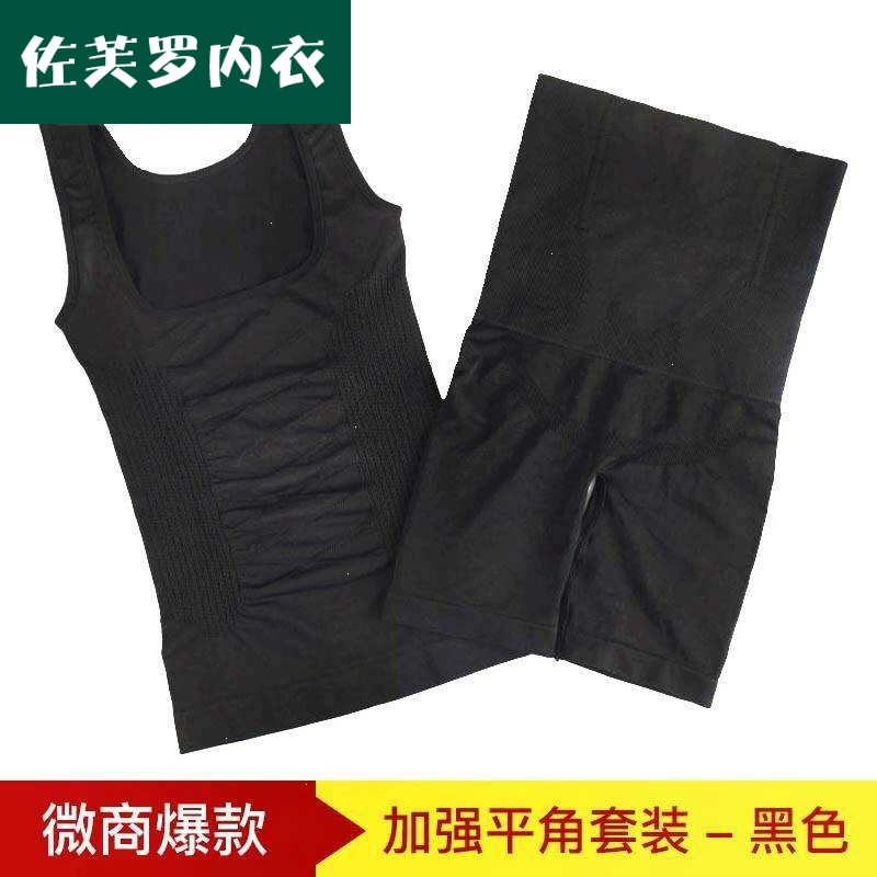 Quần gen bụng cạp cao phù hợp với bụng sau khi giảm sinh quần corset nữ giảm béo định hình bên trong bụng - Corset