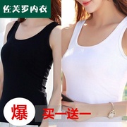 Mua một để gửi một) add chất béo để tăng sân womens 200 pound chất béo chị sling vest nữ dưới áo sơ mi bên ngoài mặc triều.