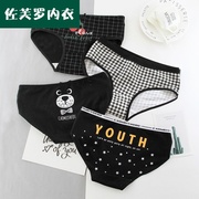 Womens sinh viên đồ lót Hàn Quốc phiên bản của bông sinh viên quần cô gái chùng cô gái cô gái cô gái nụ.