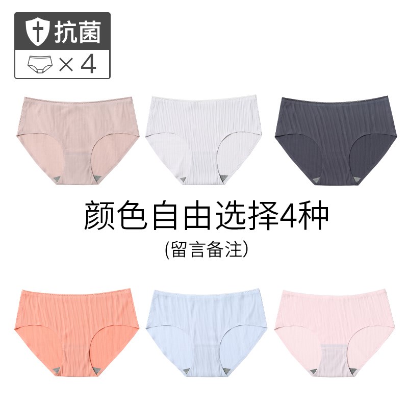 quần lót Youth womens bông Nhật sinh viên rong biển quần tam giác thắt lưng băng đánh dấu lụa sexy ren womens đồ lót.