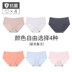 quần lót Youth womens bông Nhật sinh viên rong biển quần tam giác thắt lưng băng đánh dấu lụa sexy ren womens đồ lót. 