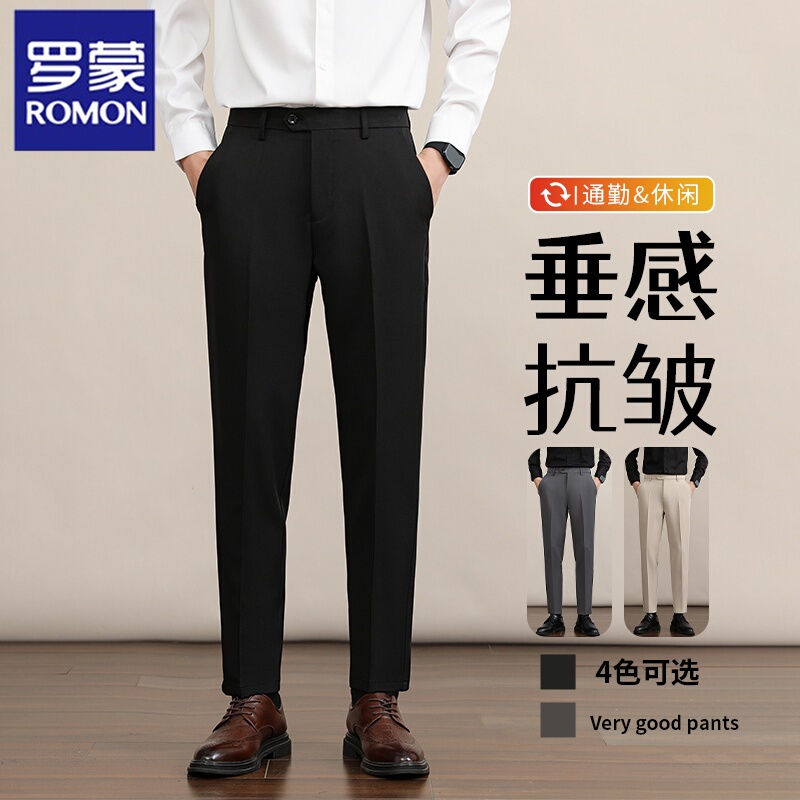 Romon Summer Slim-Fit Straight-Leg Casual Pants for Men, High-End Drape Black Suit Trousers