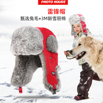  PHOTO HOUSE little penguin rabbit hair Lei Feng hat 3M Xinxue Li cotton winter cold cap to keep warm childrens models