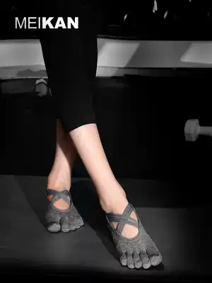 MEIKAN cross with five fingers yoga socks adult female beginners non-slip dance floor socks 2 pairs