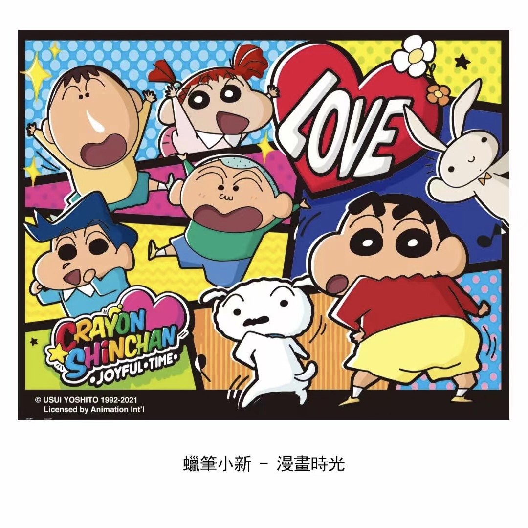 3D-JP crayons small new 2000 pieces cartoon Cartoon Decompression Plastic Puzzle Comic Time H2692 3djp