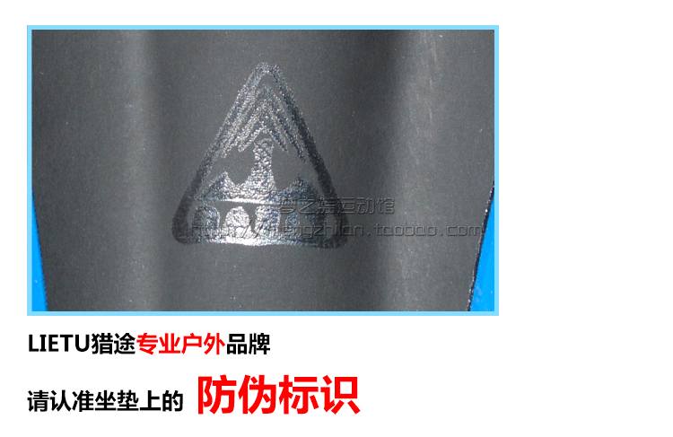 Selle de vélo Mountain Bike LIETU - Ref 2360078 Image 11