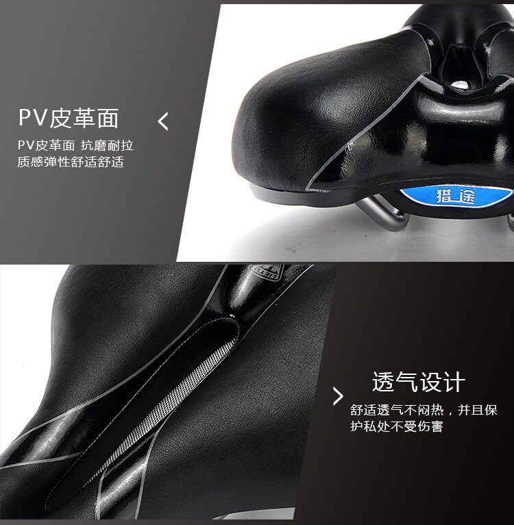 Selle de vélo Mountain Bike LIETU - Ref 2360079 Image 9