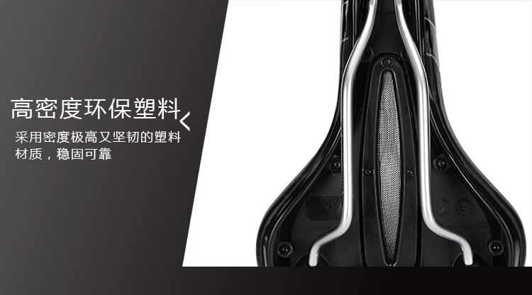 Selle de vélo Mountain Bike LIETU - Ref 2360079 Image 10