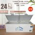 tủ đông trữ sữa mẹ Tủ đông thương mại công suất lớn ống đồng ngang tủ lạnh đơn và đôi nhiệt độ gia dụng tủ lạnh đông lạnh nhanh tủ lạnh tiết kiệm năng lượng - Tủ đông tủ đông pinimax Tủ đông