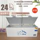 tủ đông trữ sữa mẹ Tủ đông thương mại công suất lớn ống đồng ngang tủ lạnh đơn và đôi nhiệt độ gia dụng tủ lạnh đông lạnh nhanh tủ lạnh tiết kiệm năng lượng - Tủ đông tủ đông pinimax