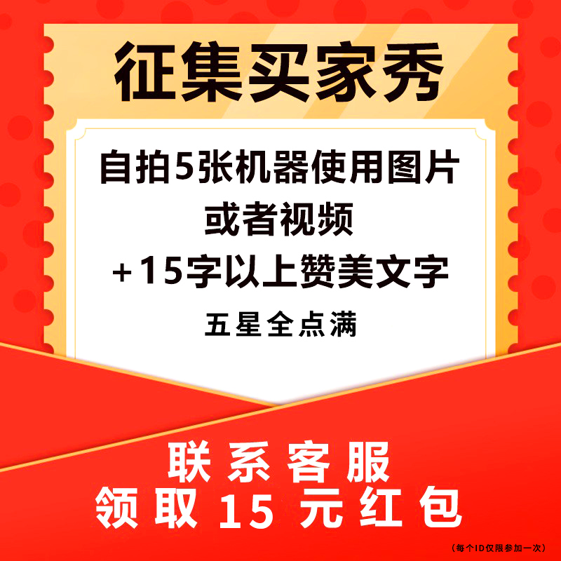 #Buyer Show Collection#Purchase of order to send red envelopes#