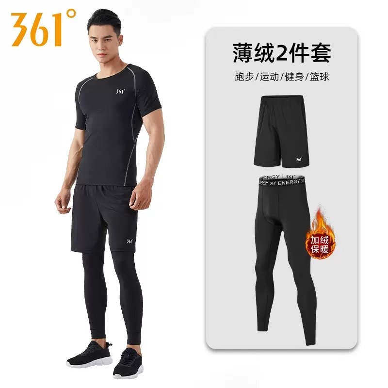 361 Professional Running Sports Fitness Pants Quick-Dry Compression Breathable Autumn and Winter Training Basketball Pants Base Layer Long Pants