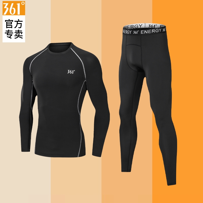 361 Degrees Tight Fitness Clothing Training Suit Sports Suit Running Basketball High Play Speed Dry Base Autumn Winter Riding Man-Taobao