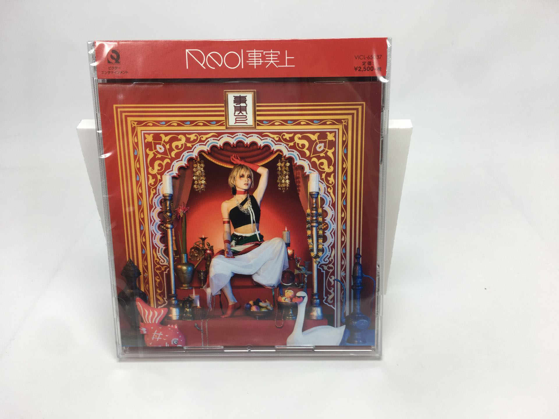 reol グッズ cd セット New reol No title+ Anyosupenyosuyaya CD Japan 4580320443214