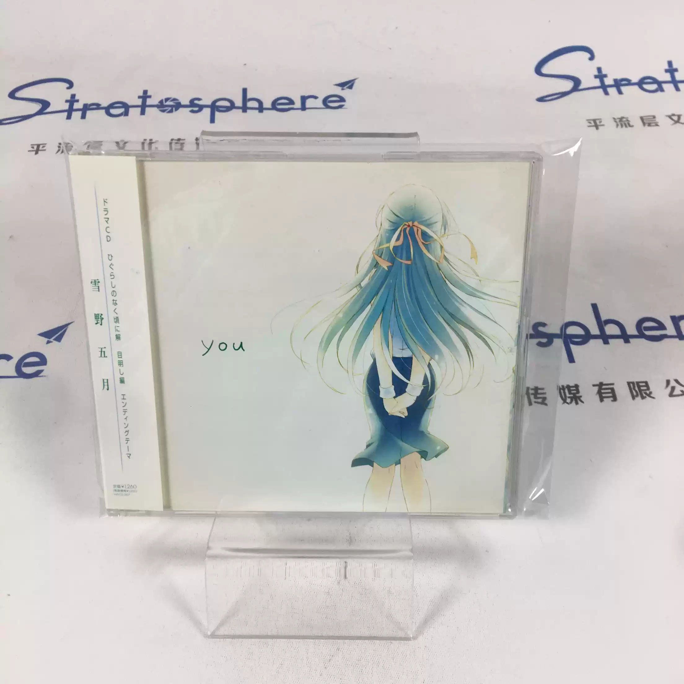 ニコニコ東方見聞録歌ってみたキャストボーカル集蛇足殿