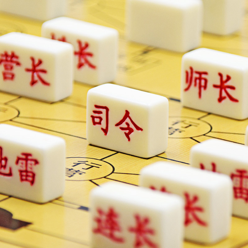 Flag Land Chess Forerunner Puzzle Children Elementary School Senior Large Army Chess Magnetic High-end Portable Chess Board