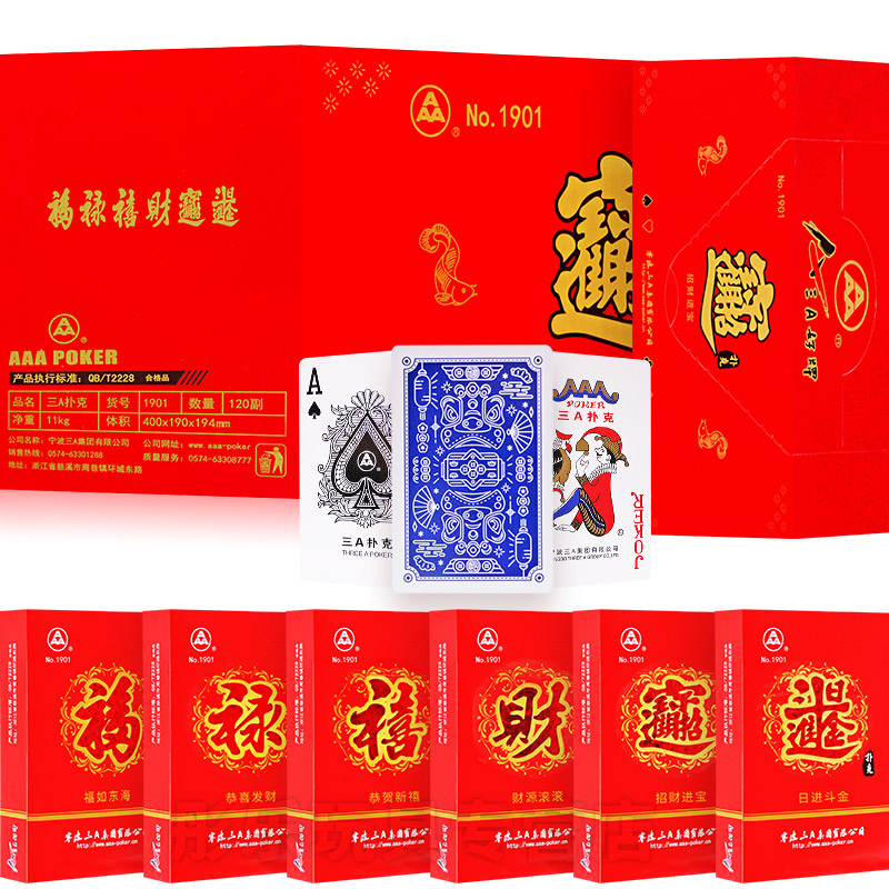 Three A playing card wholesale Fu Lu Caixi adult Pu Ke wedding dou landlord card box clearance of 12 pairs